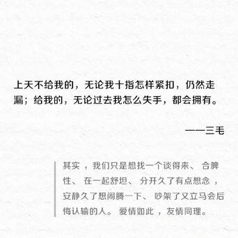 时常感到焦虑 这9句名言抚慰你的心 凤凰网