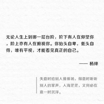 时常感到焦虑 这9句名言抚慰你的心 凤凰网