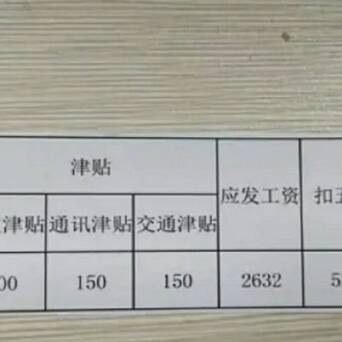 深圳中学老师的工资