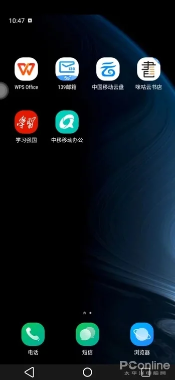 云电脑见多了云手机你玩过吗？移动云手机体验-手机云电脑具体操作步骤
