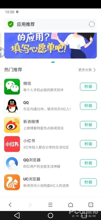 云电脑见多了云手机你玩过吗？移动云手机体验-手机云电脑具体操作步骤