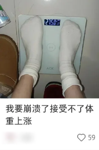 ED网红病，正在掏空年轻女性_https://www.izongheng.net_快讯_第2张