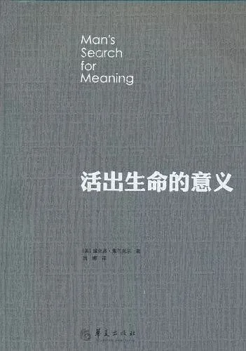 太疯狂了（假如生活欺骗了你原文）假如生活欺骗了你俄语翻译中文 第2张