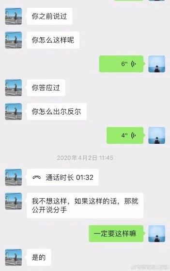 张铭恩方曝光胡冰卿徐璐聊天记录 时隔两年否认出轨传闻