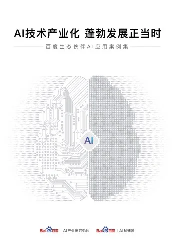 50个真实鬼故事（23个极短的恐怖小故事） 第4张