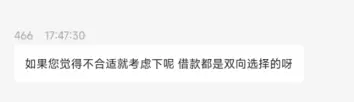 被指收取砍头息、暴力催收 金瀛分期遭消费者投诉2万次仍隐身(图13)