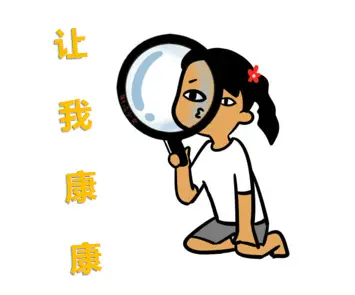 【LubTop大揭秘】无品质,不品牌! 第三方权威检测机构重磅加持！（第三方检测机构50强）