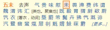 深度揭秘（君自故乡来）杂诗其二唐王维君自故乡来应知故乡事 第6张