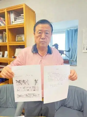 2026马年必藏！99元入钞券版《春山十骏图》和徐悲鸿「原章」_凤凰网
