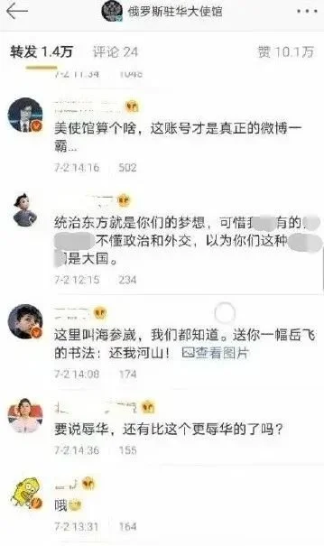 俄乌战争愈发残酷,中国究竟需要什么样的俄罗斯