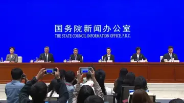 国新办“民营经济促进法”有关情况发布会