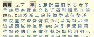 深度揭秘（君自故乡来）杂诗其二唐王维君自故乡来应知故乡事 第5张