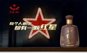 北京红星二锅头酒是纯粮食酒吗？-北京红星二锅头是粮食酒吗