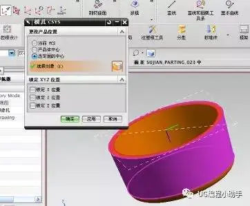 使用UG进行塑料模具设计，你学会了吗？-ug塑胶模具设计用到的命令