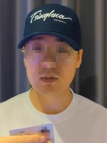 清华毕业生回应苏州通报祝某被停职：很激动！