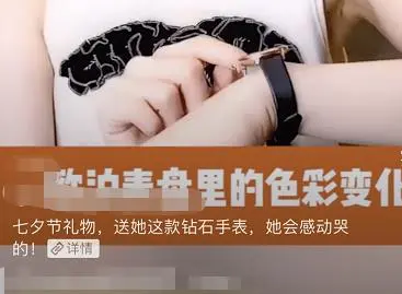 使用哪种抖音标题容易上热门？来看看吸引粉丝的标题形式！插图7