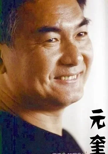 成龙发文透露元奎去世 圈内人士称其于两年前离世