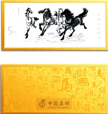 马年再藏就晚了！徐悲鸿笔下这匹马，竟成传世珍邮，全国仅3万套_凤凰网