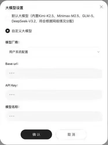 腾讯QClaw要来了！可一键安装龙虾模型 微信、QQ双端直连