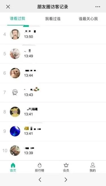 腾讯客服辟谣朋友圈可以查看访客记录：微信暂无此功能