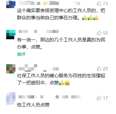 ScreenShot_2026-07-21_221259_068.png