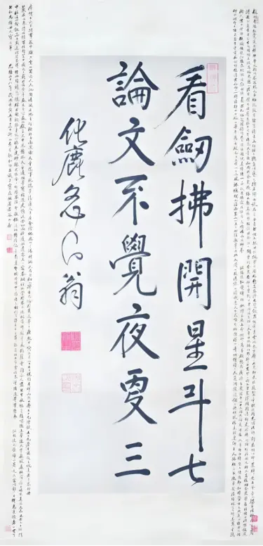 张岱笔下的大能仁寺 | 吴越黄檗踪迹