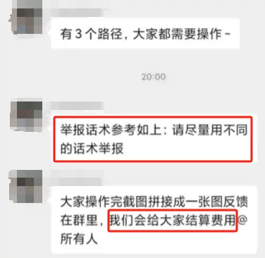 网传华润银行“违约管培生事件”新进展：有人买水军四处举报？｜银行财眼