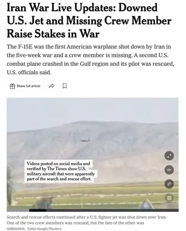 △《紐約時報》報道，美軍戰機在伊朗被擊落，這是五週戰爭中首架被擊落的美軍戰機。