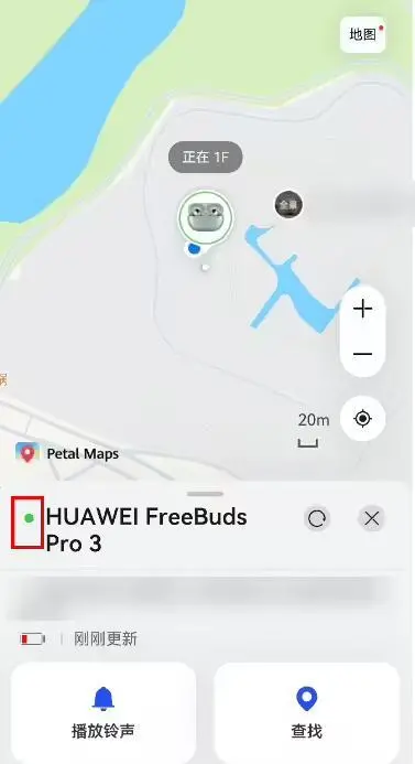 图 1. 在线状态