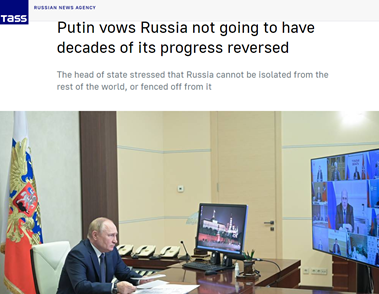 普京：俄罗斯绝不会倒退几十年！