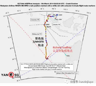 飞机370终于找到了（m370飞机找到了） 第10张