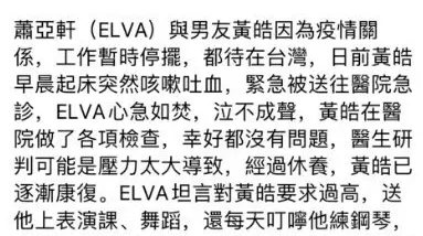 干货分享（骗男友怀孕网图）骗男友怀孕的图片做b超是真的吗知乎 第4张