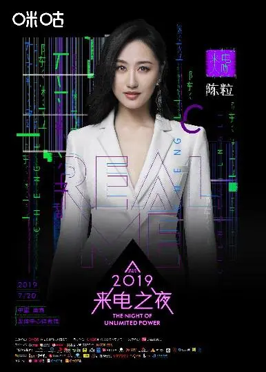 2019薛之谦 田馥甄 陈粒南京演唱会-薛之谦南京演唱会门票2021
