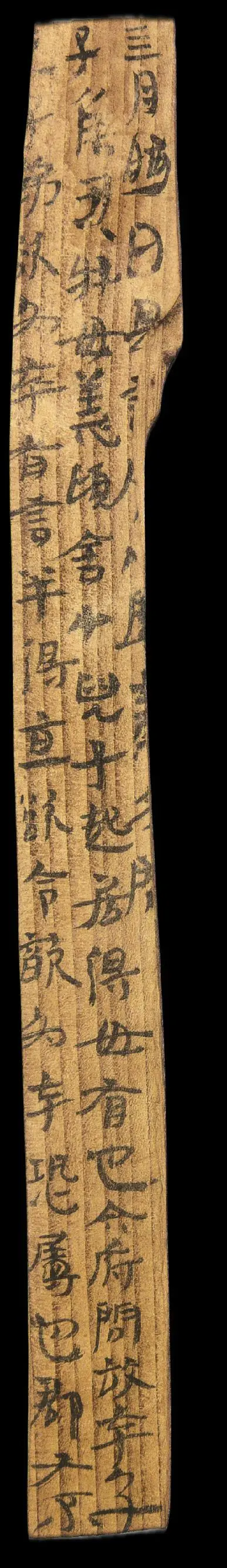 肩水金关73EJT24:11《歆致子侯、君壮书》