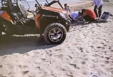 官方回应女子开沙滩车遇难：非法运营，将取缔