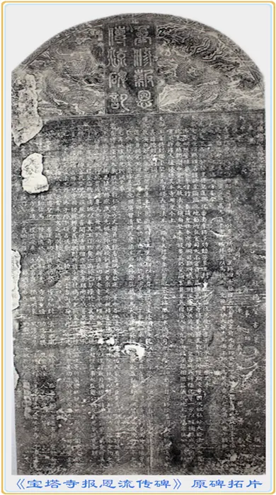 八思巴-文献考证：元帝师八思巴在甘肃临洮不平凡的四年