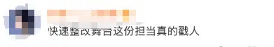 网友评论