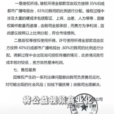 大量视频被封！B站这顶流网红可能要凉了