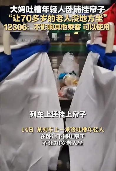 图片来源：红星新闻