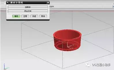 使用UG进行塑料模具设计，你学会了吗？-ug塑胶模具设计用到的命令