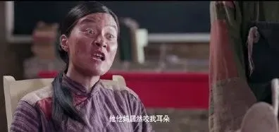 《驴得水》