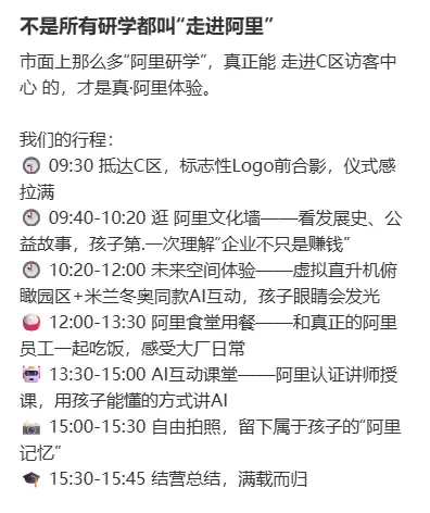 8岁融资200万？AI正在批量制造神童