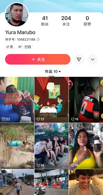 因为马斯克，原始部落沉迷黄色