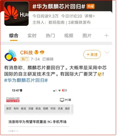 “中国芯片开山鼻祖”，她竟对父亲做出这种事！