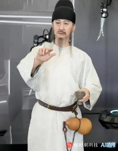 （2023世界机器人大会展上的仿真杜甫）