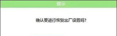 无线路由器怎么恢复出厂设置-海康威视无线路由器怎么恢复出厂设置