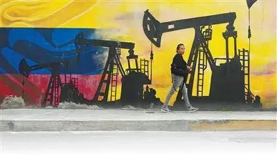 1月6日，委内瑞拉首都加拉加斯当地居民走过一幅绘有油泵和油井的壁画。