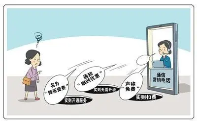 背后有“坑”。朱慧卿作（新华社发）