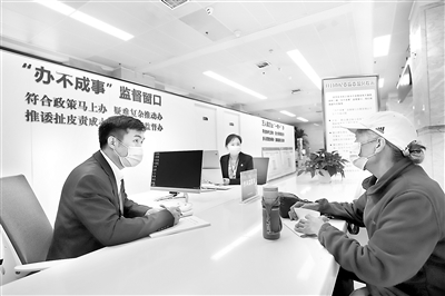 图为河南省开封市纪委监委工作人员在“办不成事”监督窗口接待群众来访。杨沛欣 摄