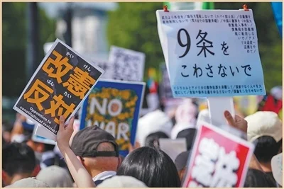 4月19日，日本超3万民众在位于东京的国会议事堂周围参加抗议活动，呼吁守护“和平宪法”。新华社记者 贾浩成摄